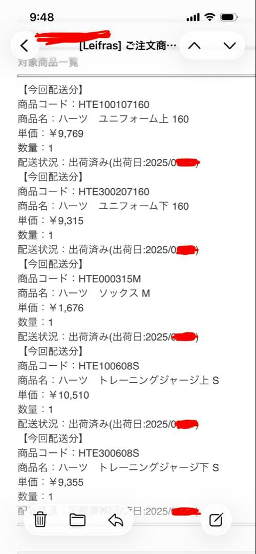 Heart's バスケットボールユニフォーム 5点セット