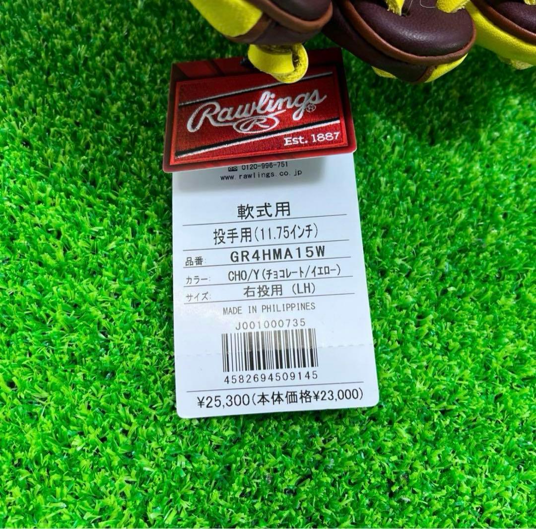 Rawlings ローリングス 軟式グローブ 右投げ 投手用 361