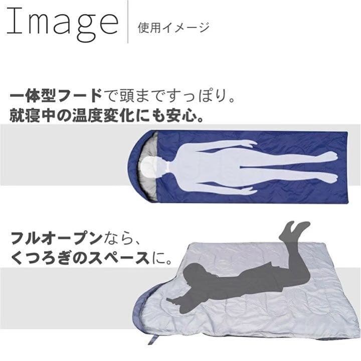 新品　jungle world 寝袋＋5℃ コヨーテ　【3個セット】