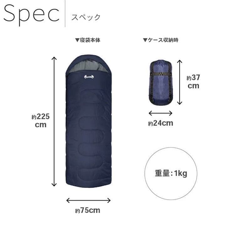新品　jungle world 寝袋＋5℃ コヨーテ　【3個セット】