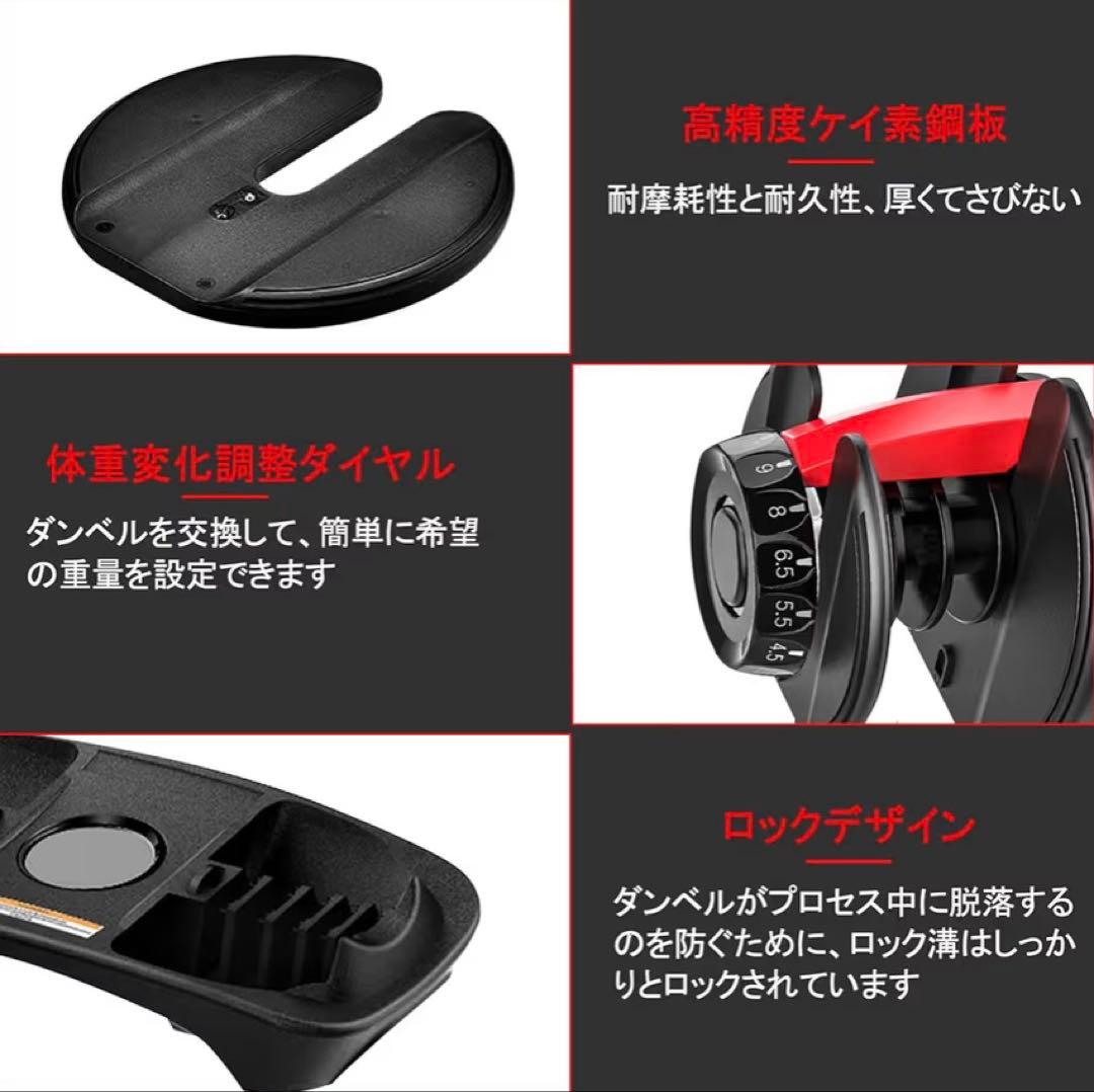 【チュン太郎】可変式ダンベル　24Kg ①