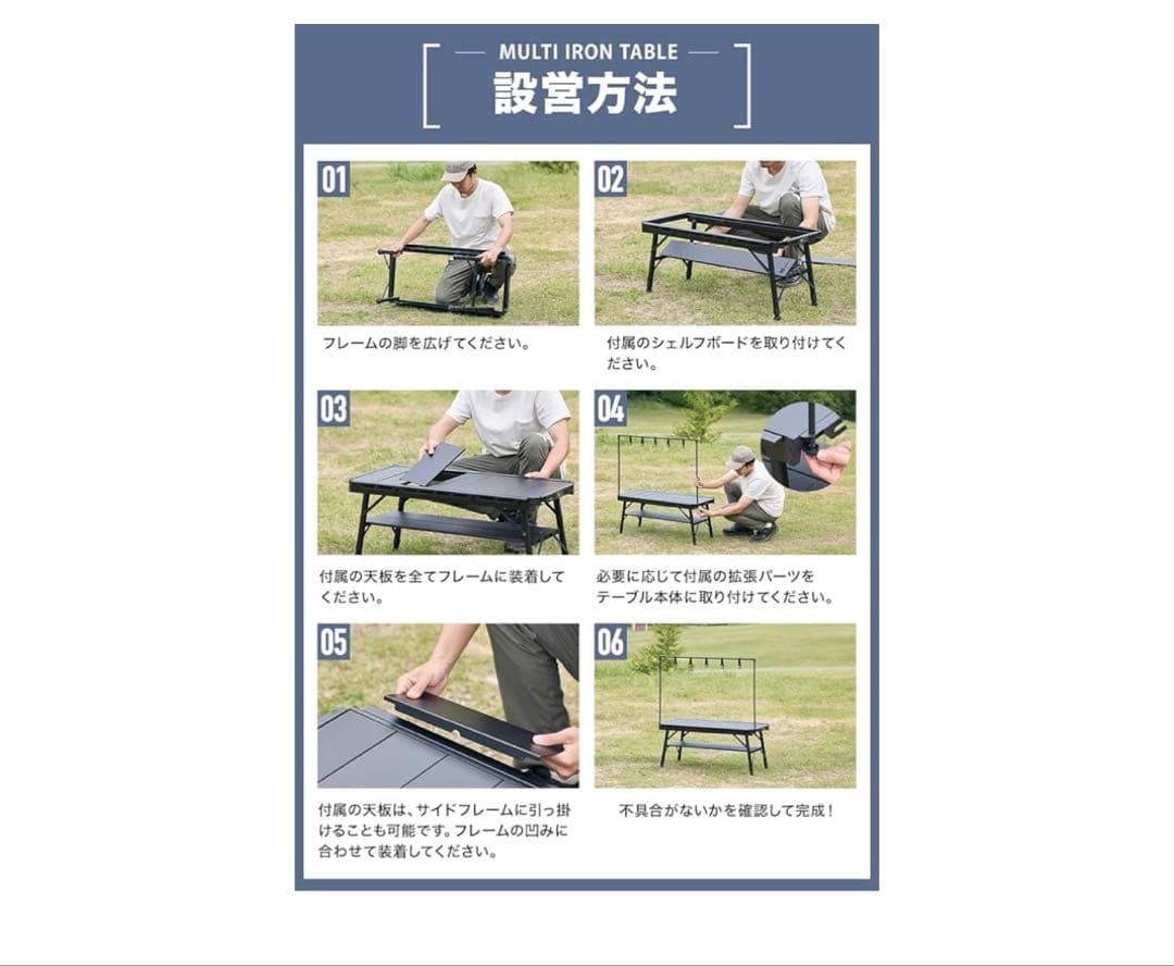 WAQマルチアイアンテーブル W92×D44×H40~45cm