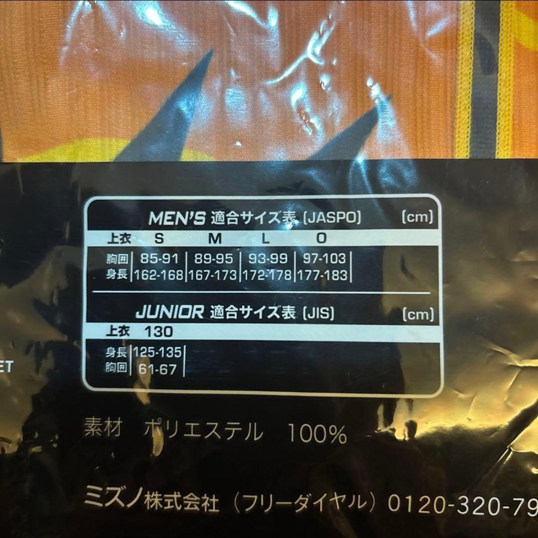 阪神タイガース　新品　デザインユニフォーム　サンセット　Mサイズ