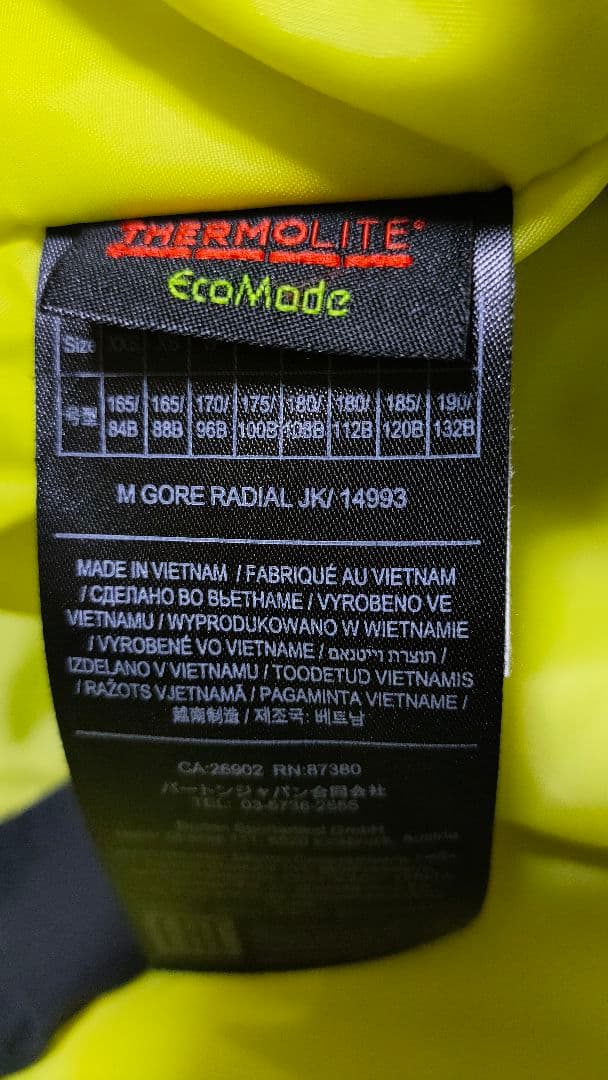 ☃︎GORE-TEX☃︎【BURTON バートン】スノーボードウェア メンズXL