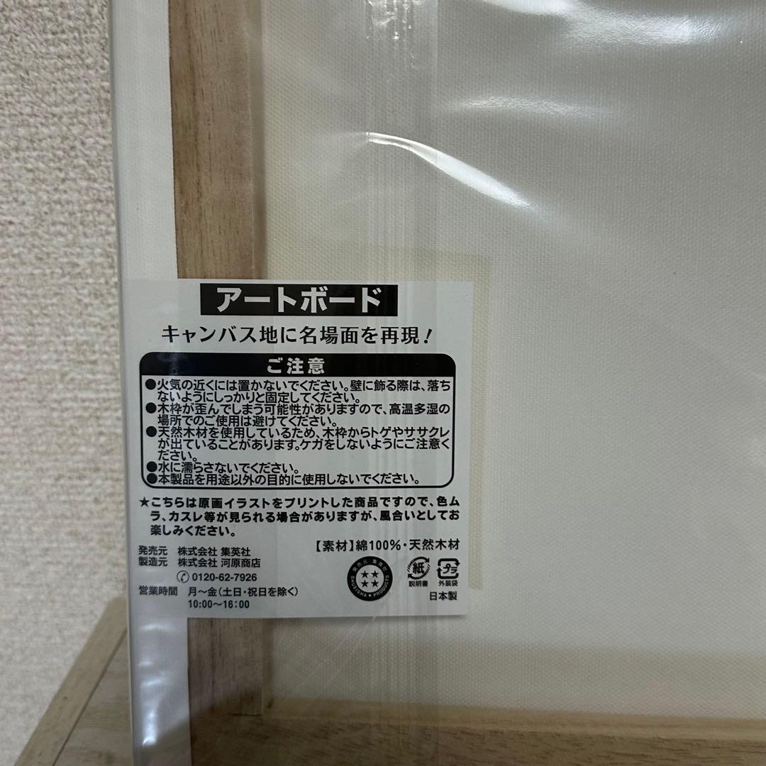 【新品未開封】矢沢あい展 天使なんかじゃない アートボード