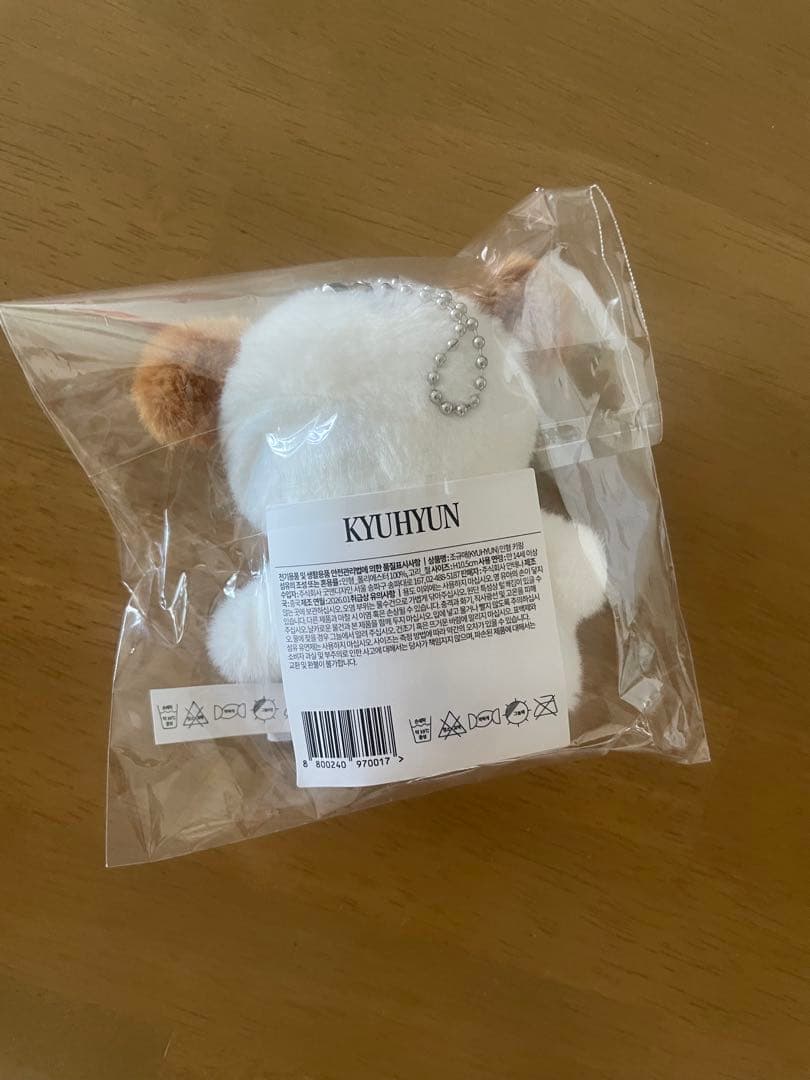 KYUHYUN ぬいぐるみ ギュメ　2個セット