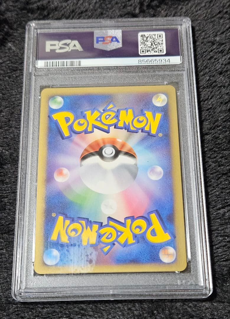 PSA10 ライチュウ DPBP#/027 アンリミ