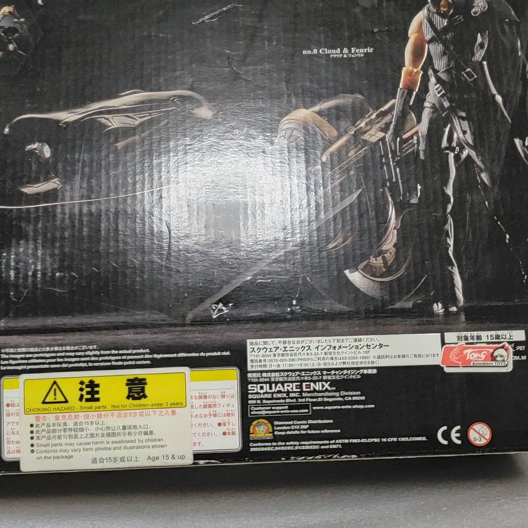 FF VII ADVENT CHILDREN PLAY ARTS クラウド