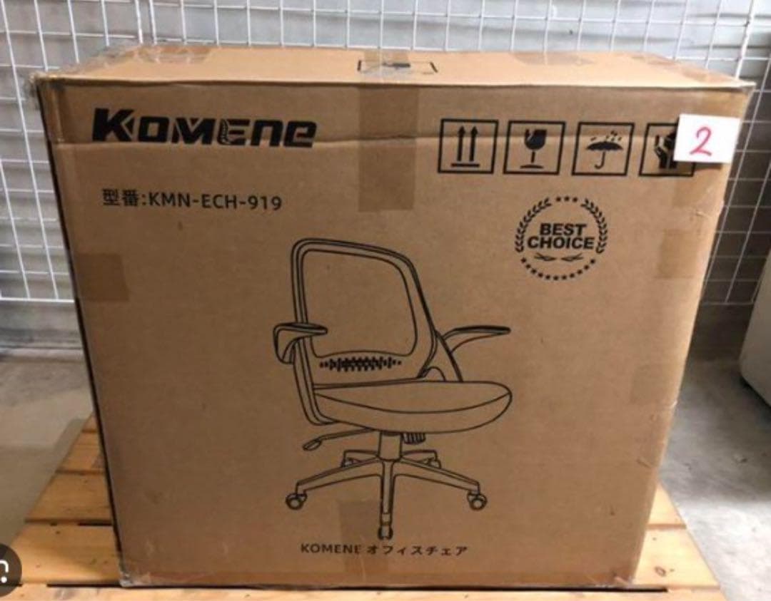 【新品】本日のみ値下げKomene 椅子 オフィスチェア デスクチェアメッシュ
