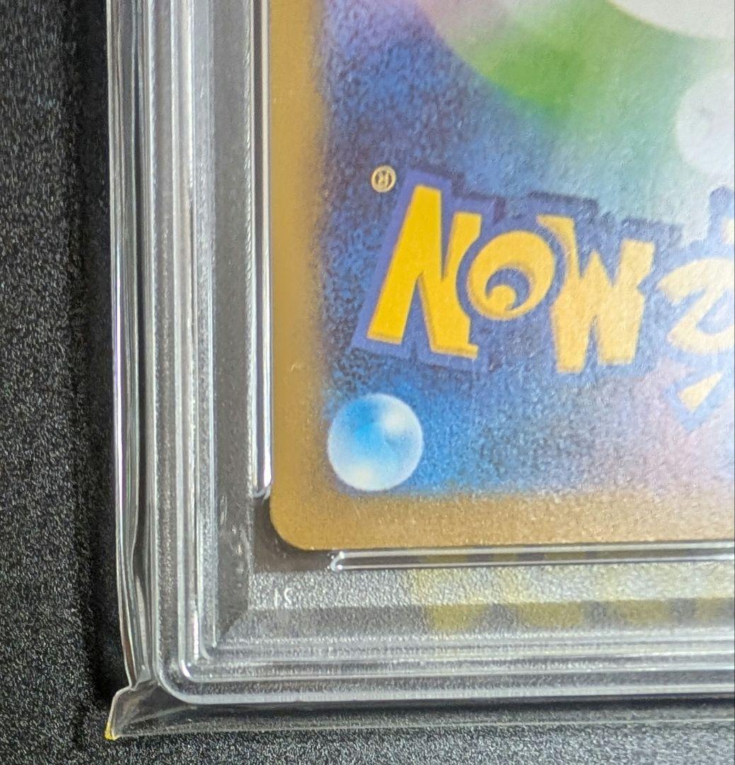 【PSA10】リーフィア　プロモ　YU NAGABA　長場 雄　068/SV-P