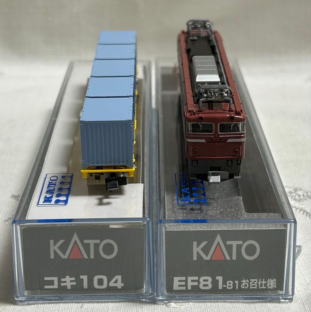 第3回国際鉄道模型コンベンション開催記念5点　EF81/コキ104/DE10他
