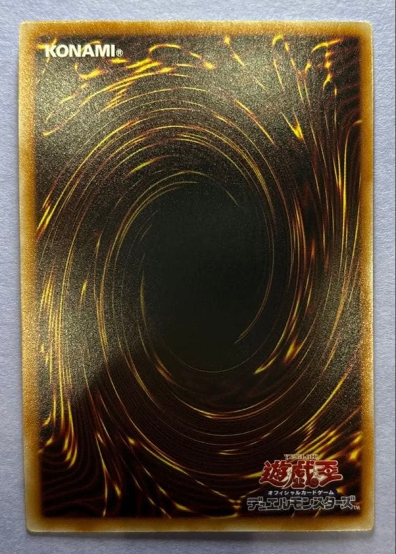 遊戯王 結束と絆の魔導師 緑　クオシク 25th