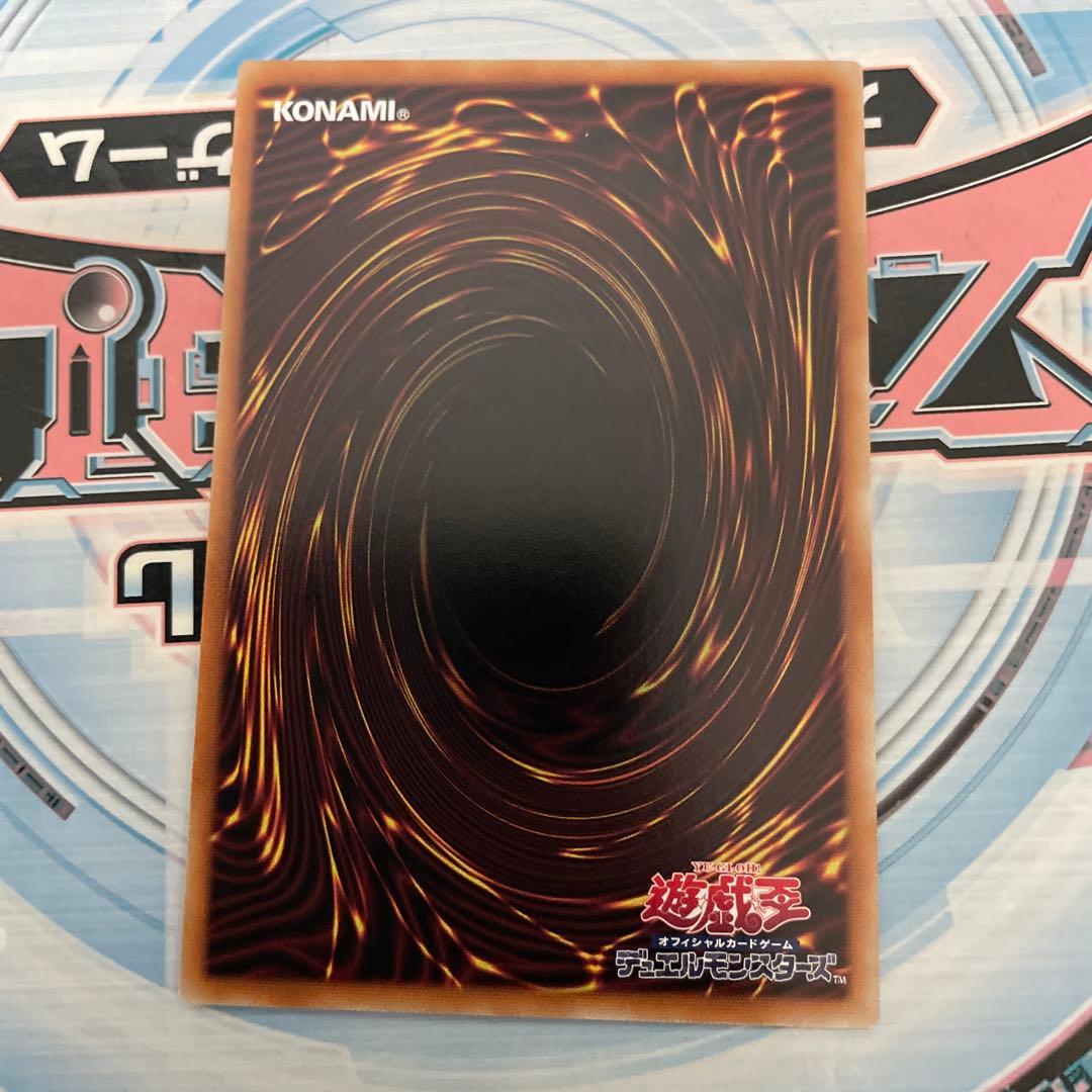 遊戯王　The Fallen & The Virtuous プリズマ②