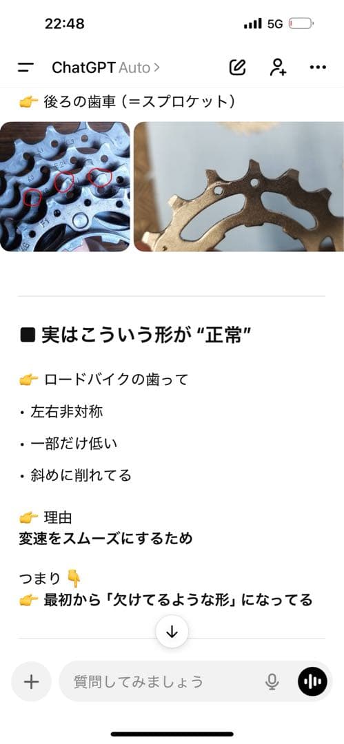 重量7.1kg、ANCHOR RL8、アンカー、ロードバイク、480サイズ埼玉県