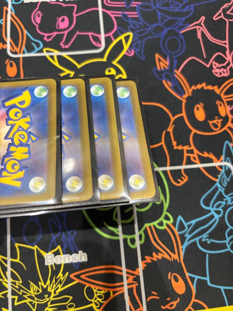 エネルギーつけかえur ポケモンカード
