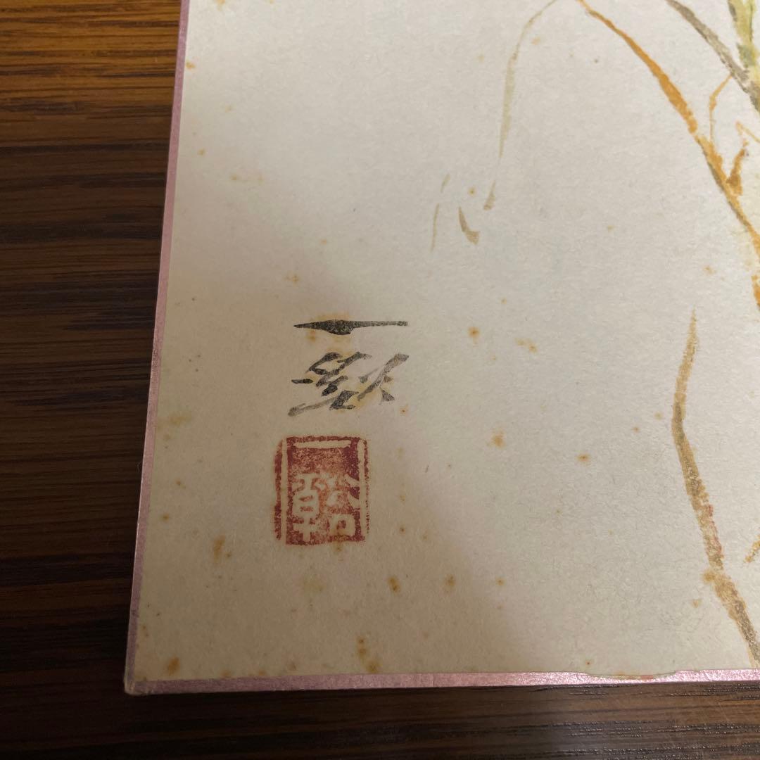 小島一谿