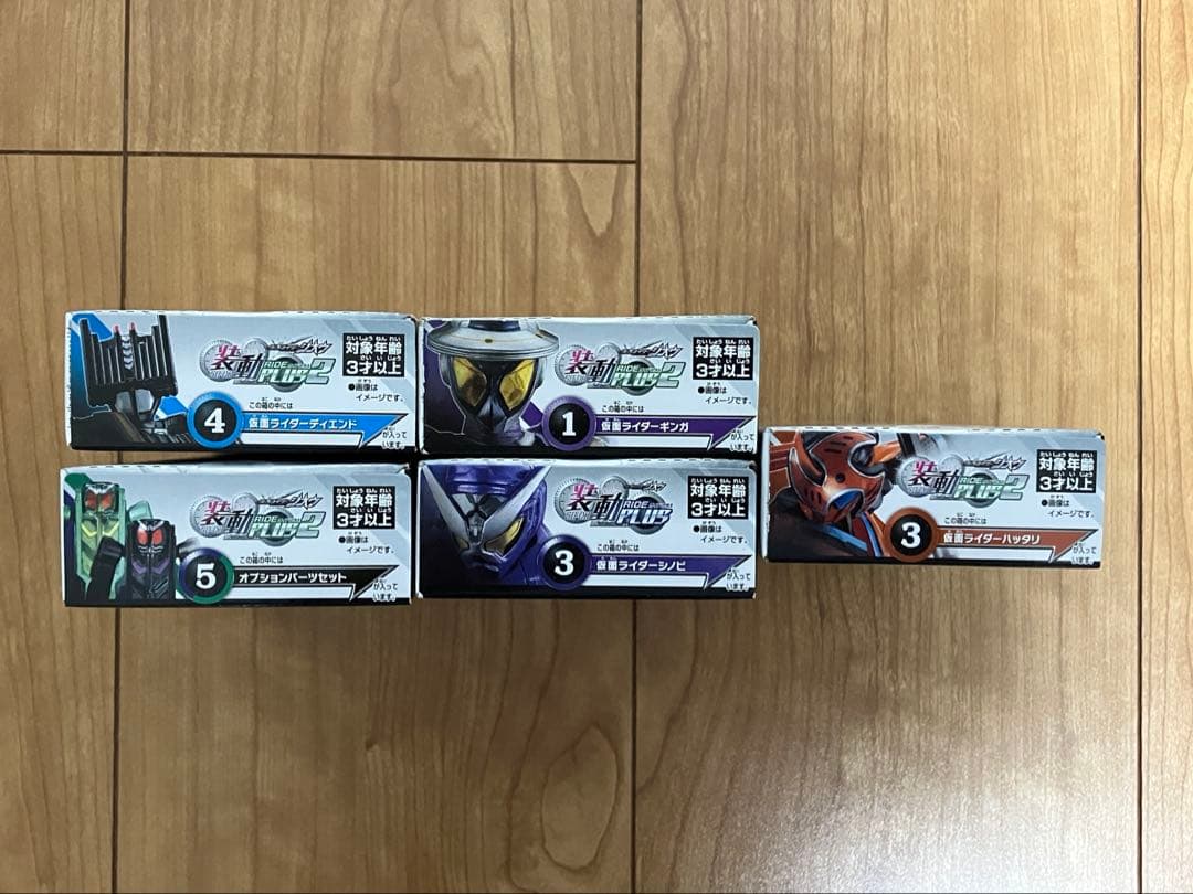 装動　仮面ライダー ディケイド　未開封品まとめ売り