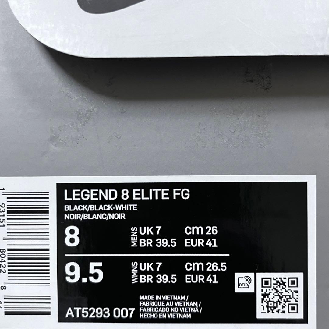 NIKE Tiempo Legend Ⅷ Elite FG 26cm