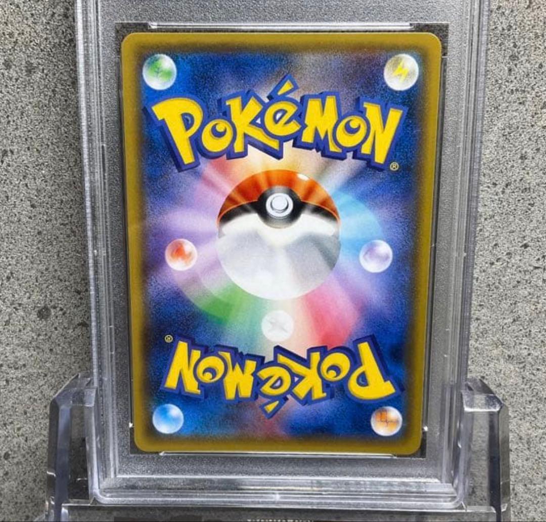 【PSA10】ゼクロムGX 迅雷スパーク　プロモ 238/SM-P