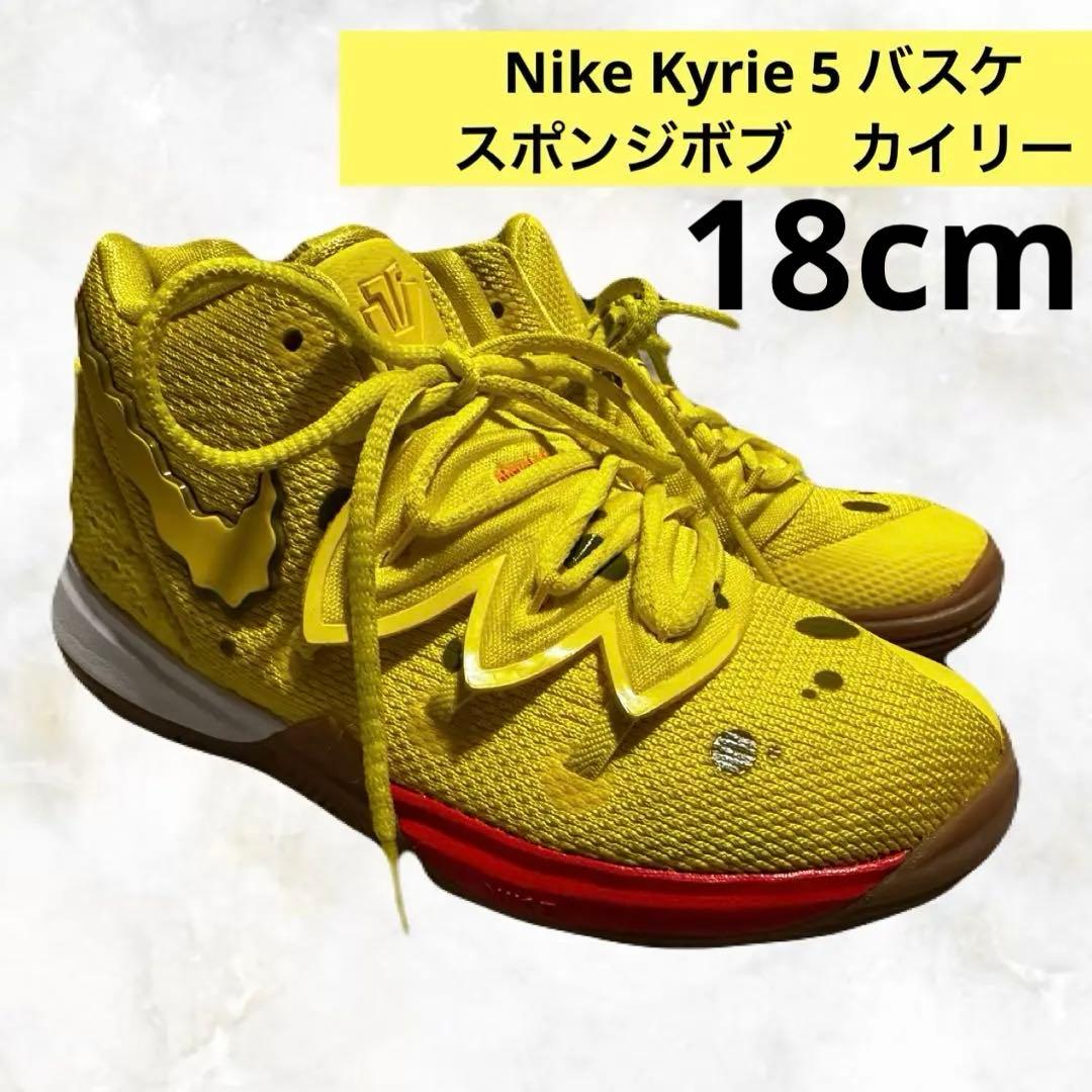 Nike Kyrie 5 キッズ　バッシュ　スポンジボブ　カイリー　18cm