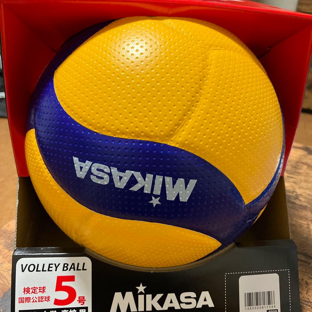 バレーボール　5号球　検定球