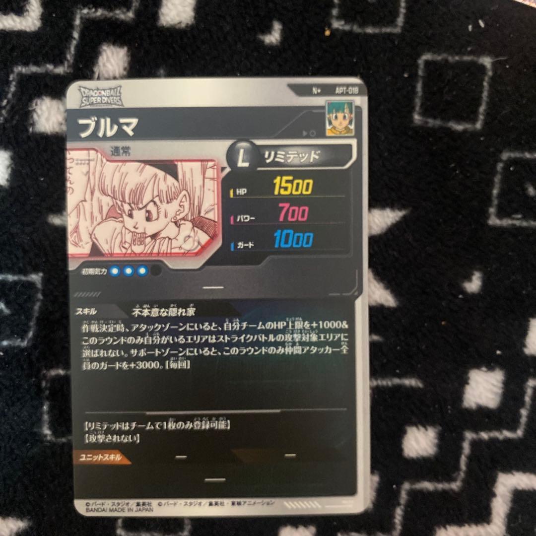 ドラゴンボールスーパーダイバーズ　ブルマ　パラレル　アドバンスパック　40th