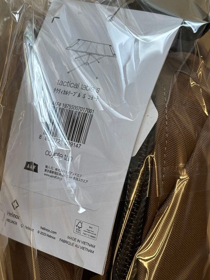 新品、未開封！　Helinox ヘリノックス　タクティカルテーブル Sサイズ