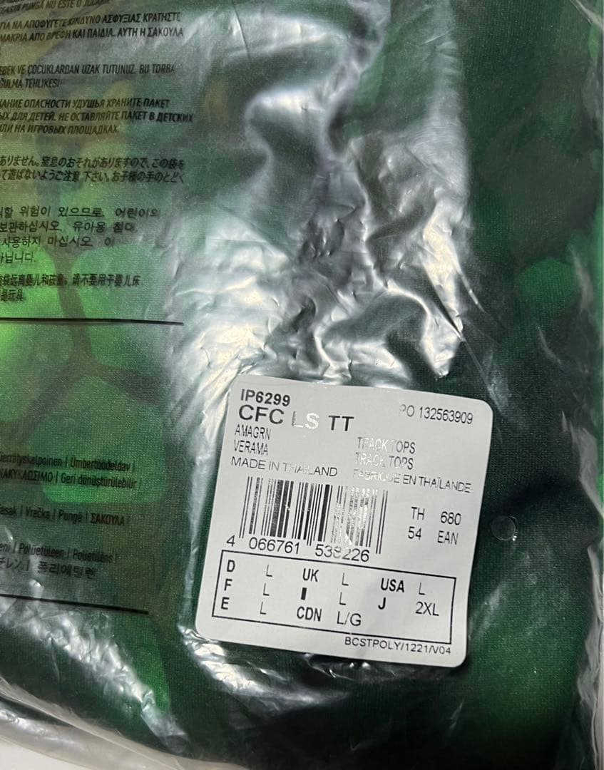 adidas Celtic 23/24 トラックジャケット　インポートＬサイズ