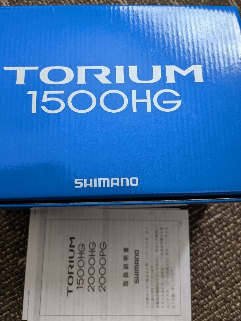 【ジャンク】シマノ トリウム 1500HG