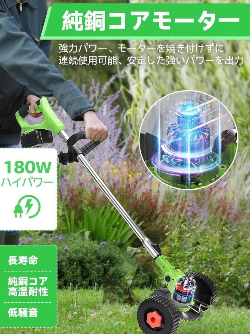 46草刈り機 電動 充電式 多機能 芝刈機 バッテリー2個 21V 低騒音 枝切
