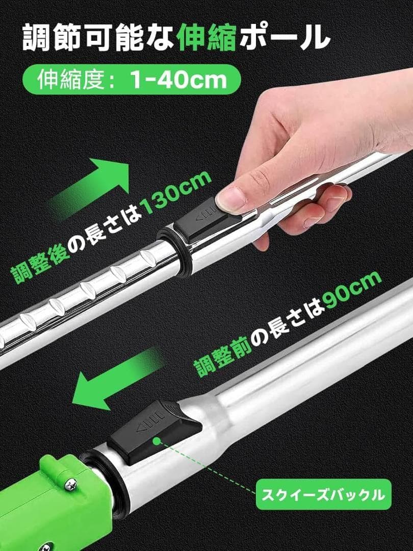 46草刈り機 電動 充電式 多機能 芝刈機 バッテリー2個 21V 低騒音 枝切