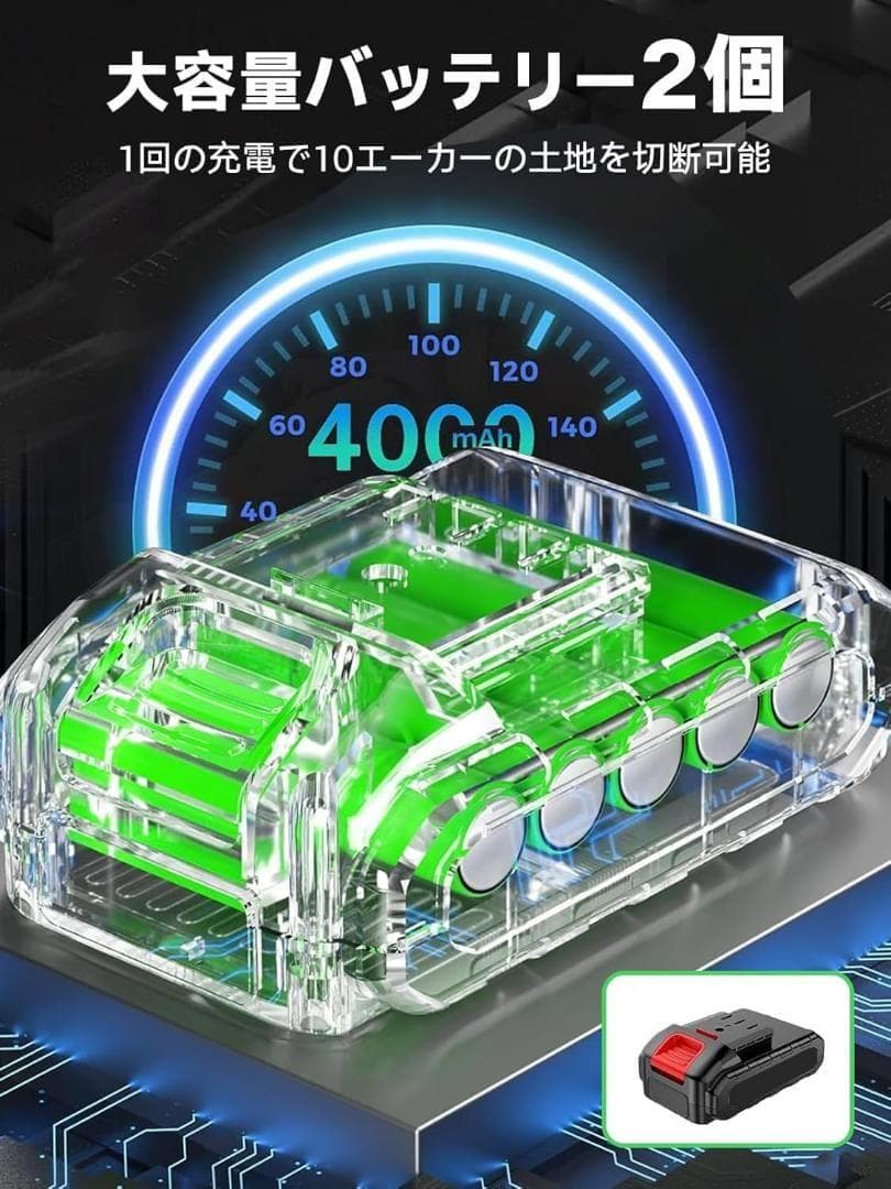 46草刈り機 電動 充電式 多機能 芝刈機 バッテリー2個 21V 低騒音 枝切