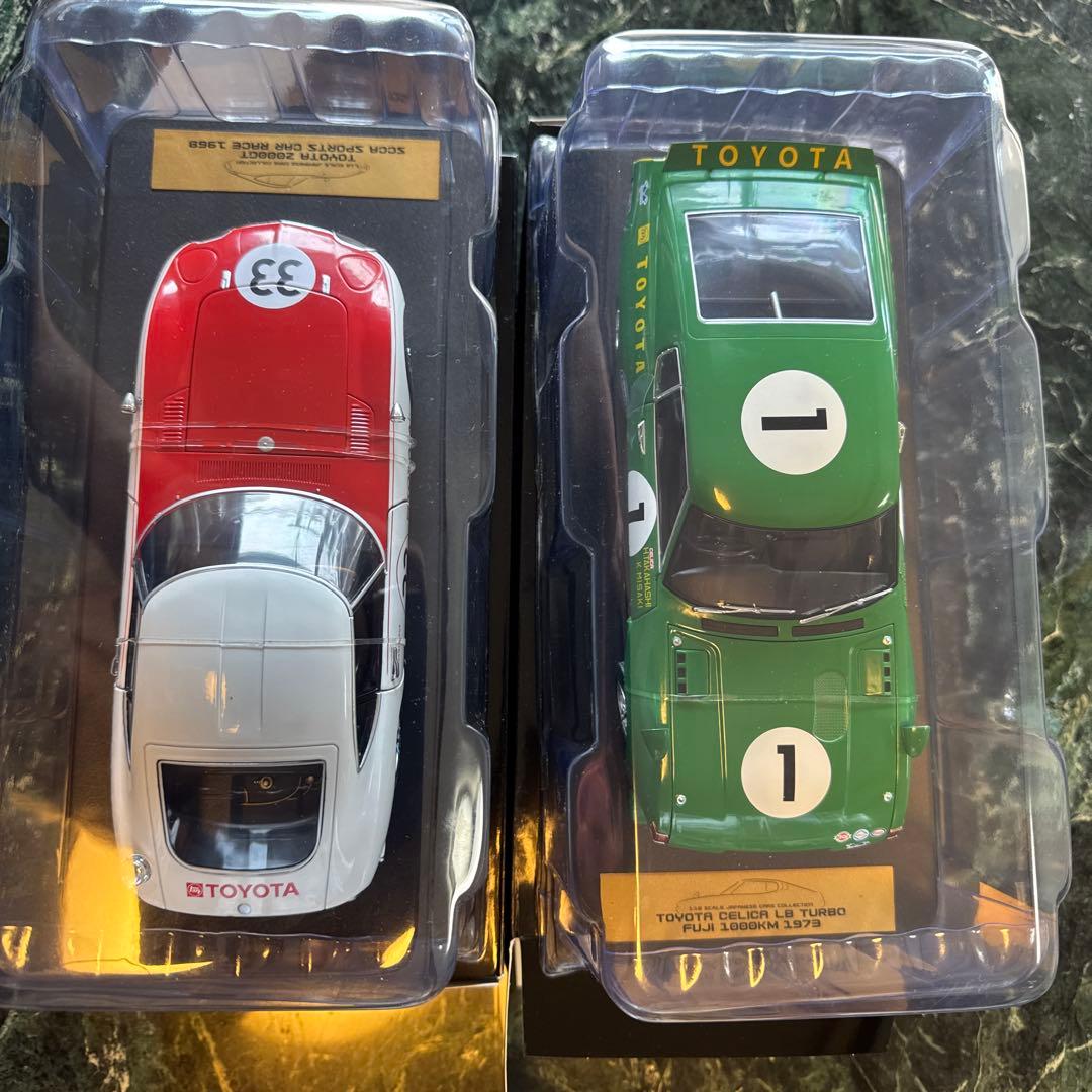新品未使用、アシェット1/18国産名車特典トヨタ 2000GT & セリカ LB