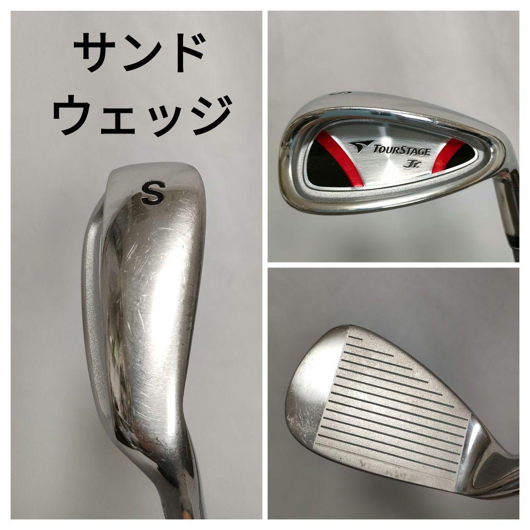 良品　人気　TOURSTAGE　子供用ゴルフセット　対象身長130〜150cm