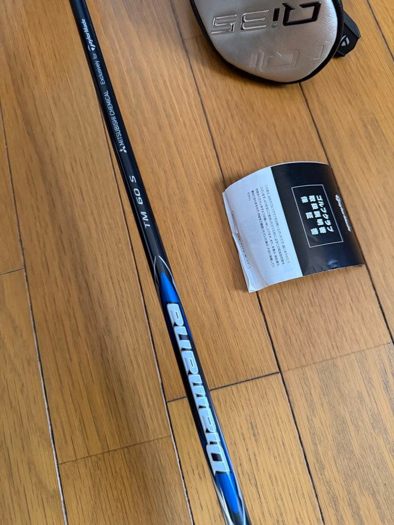 Qi35 MAX レスキュー U6 Diamana Blue TM60 S