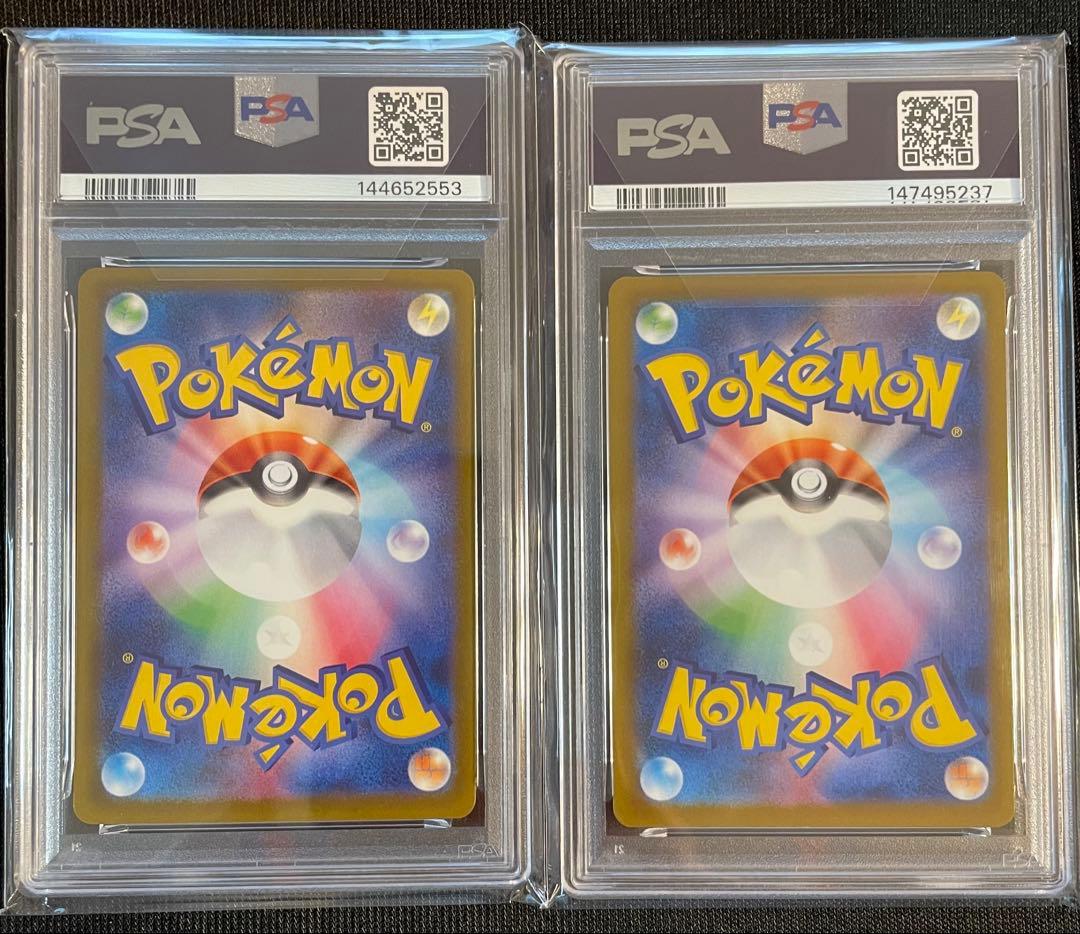 【ポケモンカード】メガリザードンX ex MA PSA10 2枚セット