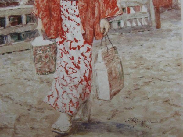 秋山文雄、【都をどりに向かう祇園の舞妓（小喜美）】、希少画集画より