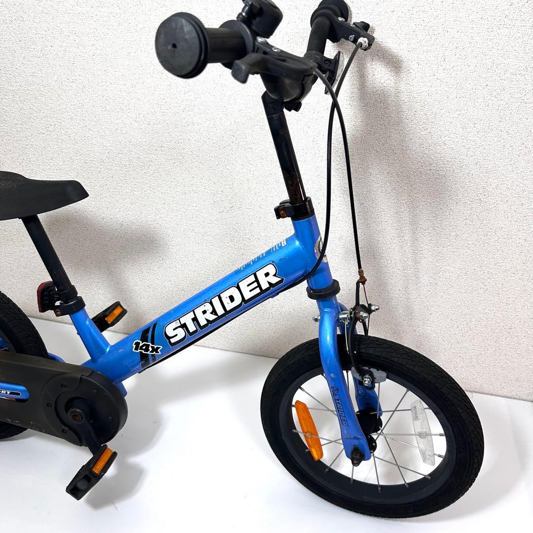 ストライダー　自転車　14x