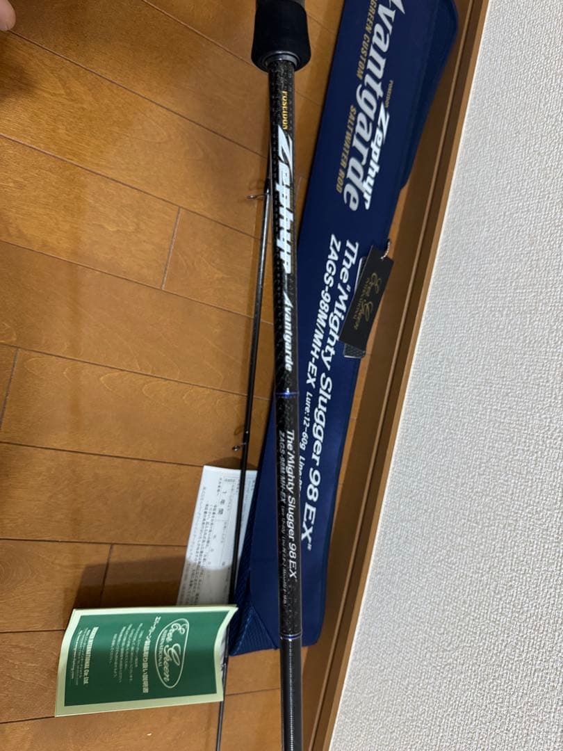 【美品】EVERGREENゼファー アバンギャルド マイティースラッガー98EX