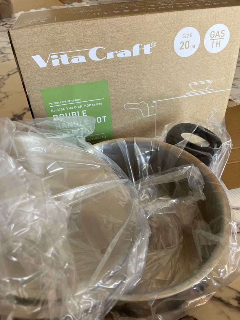 Vita Craft 両手鍋 20cm HOPシリーズ