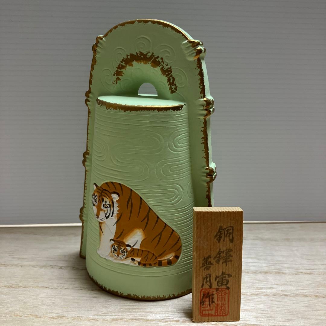 E-壁 9点