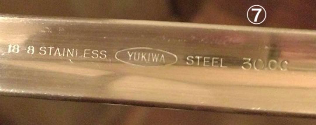 stainless steelとYUKIWA ステンレス お玉 14本セット