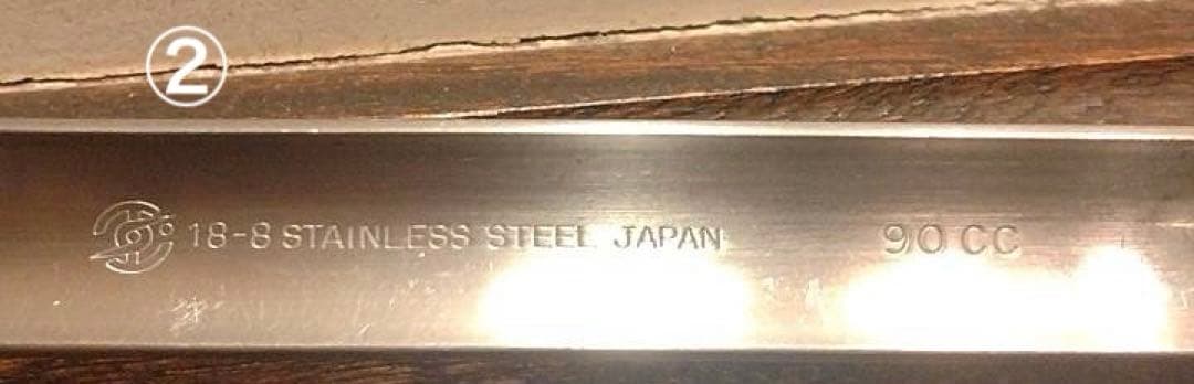 stainless steelとYUKIWA ステンレス お玉 14本セット