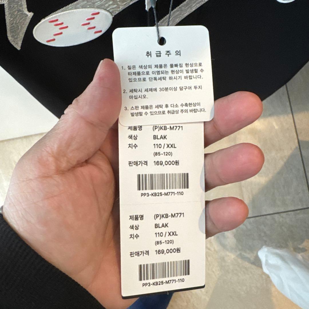 韓国代表 ユニフォーム XXL