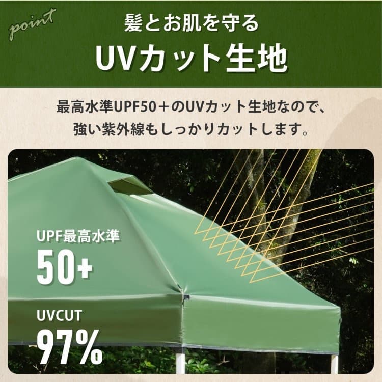 【送料無料】2mタープテント サイドシート ワンタッチ 大型 軽量 日除け UV