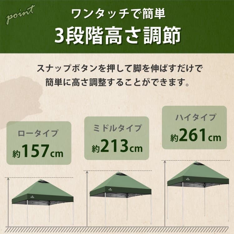 【送料無料】2mタープテント サイドシート ワンタッチ 大型 軽量 日除け UV