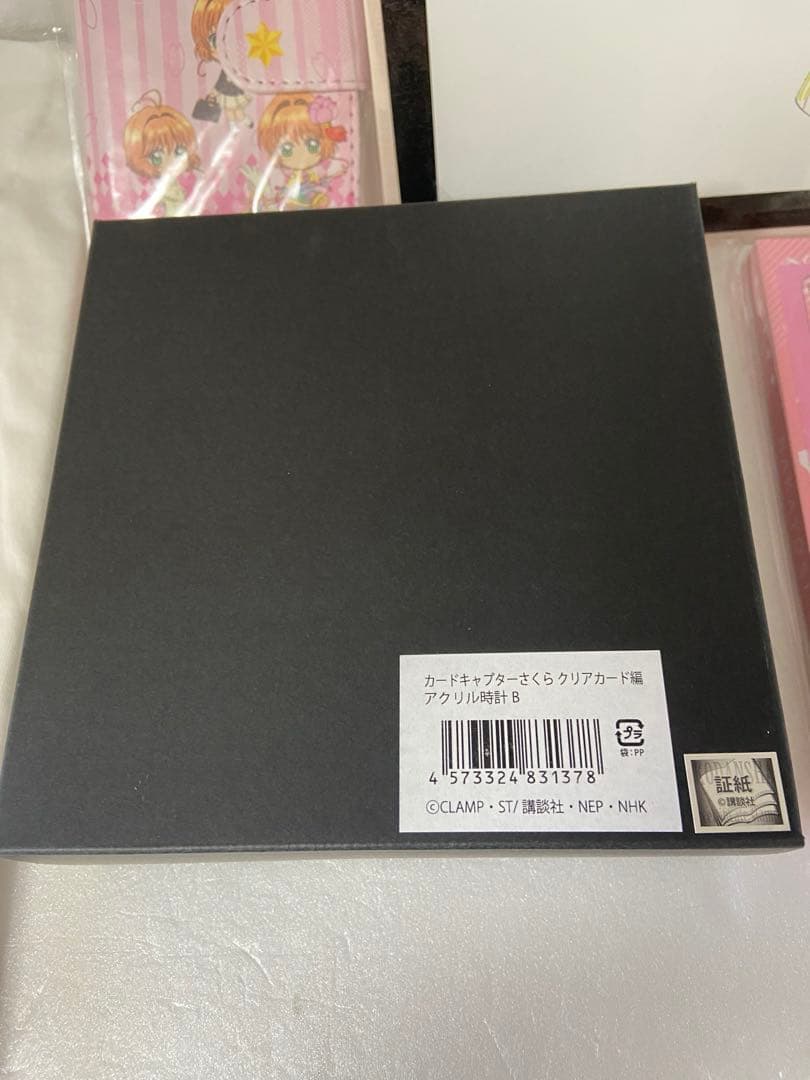 カードキャプターさくら グッズ まとめ売り ② バラ売り可