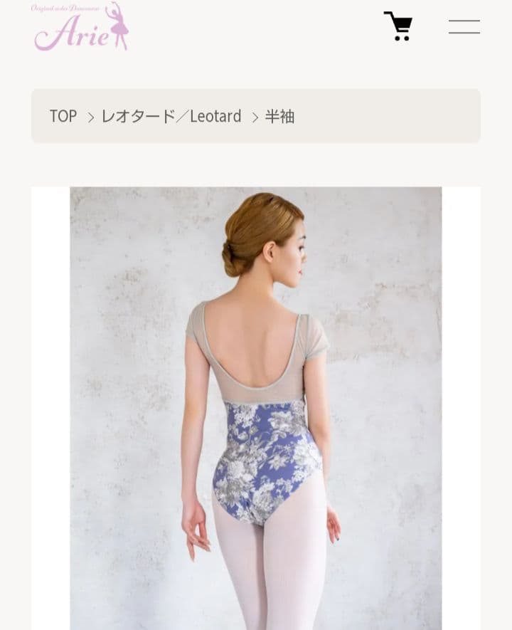 バレエ　レオタード　半袖　花柄　ブルー　大人　Sサイズ