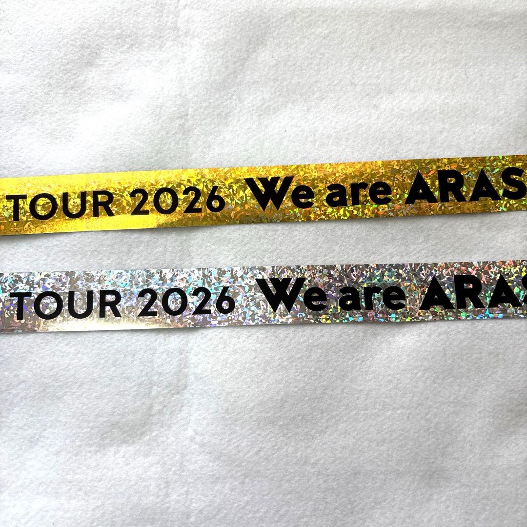 嵐we are ARASHI 2026 銀と金テープ2本