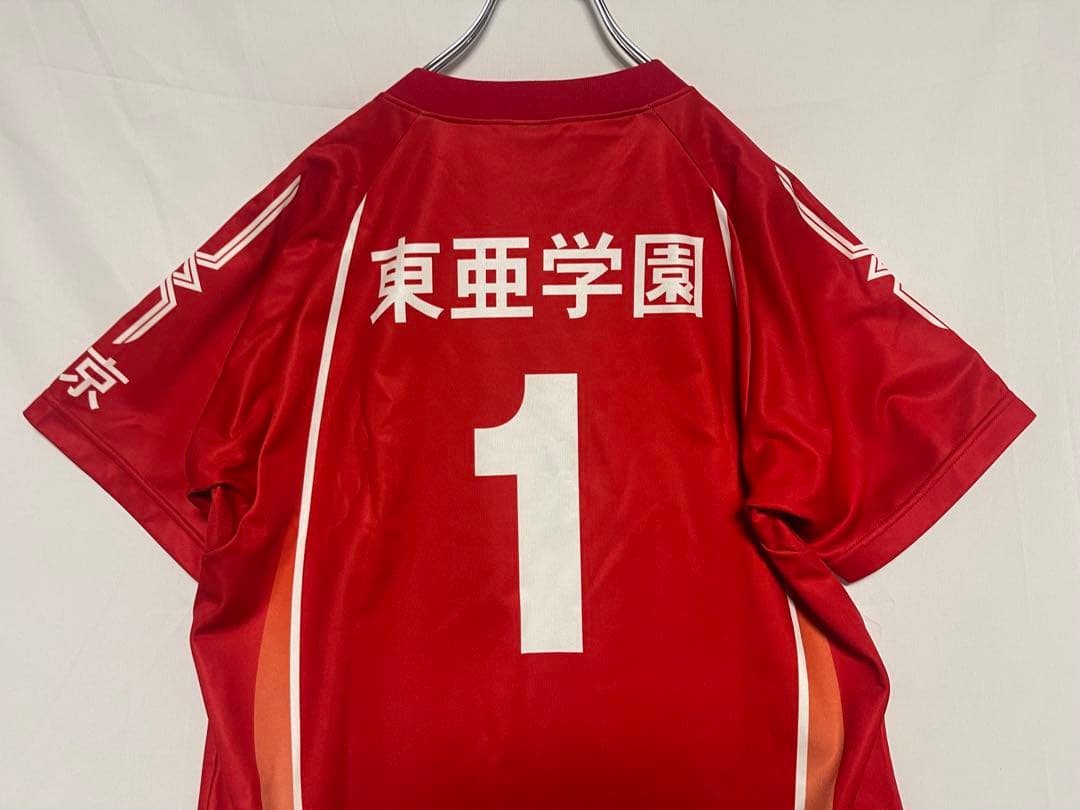 ★MIZUNO★東亜学園★高校★バレー★ユニフォーム★1番★部活★男子★O★